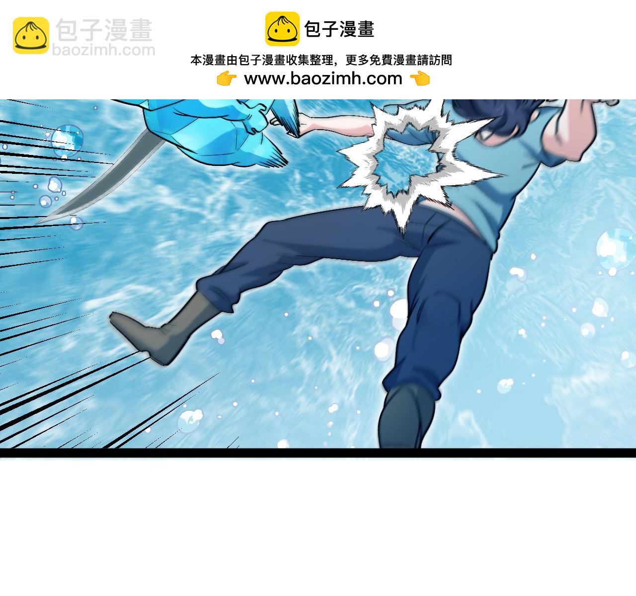 第128话：冰莲火开花了109