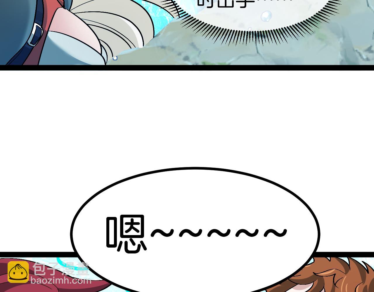 第128话：冰莲火开花了112