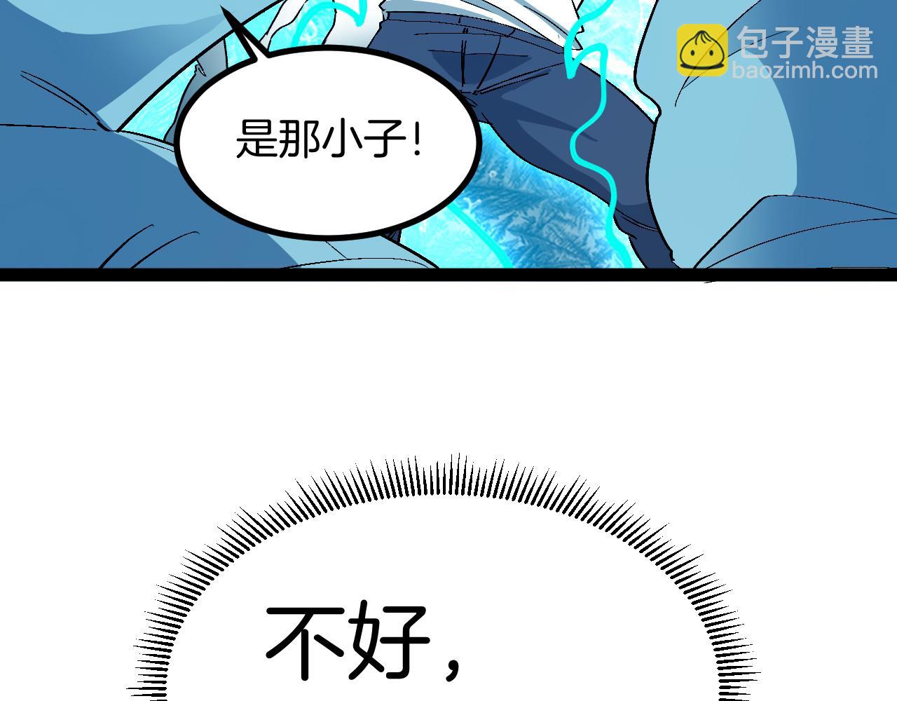 第128话：冰莲火开花了114