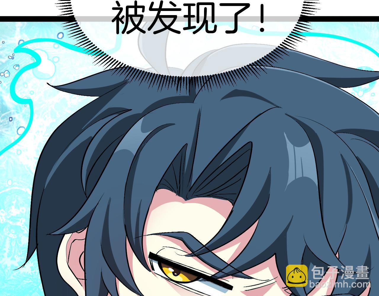 第128话：冰莲火开花了115
