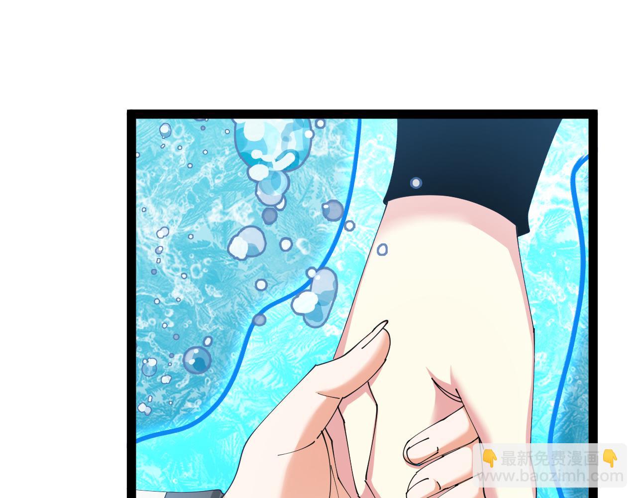 第128话：冰莲火开花了13