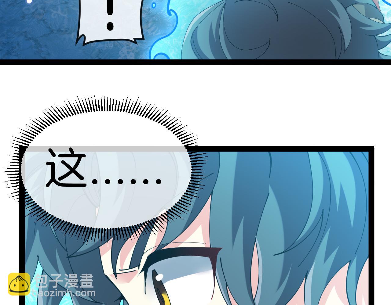 第128话：冰莲火开花了19