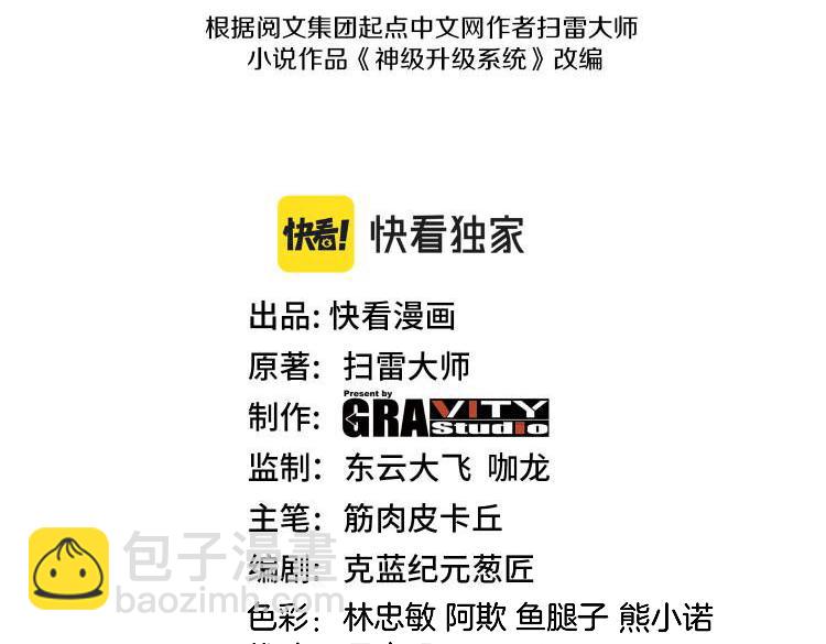 第128话：冰莲火开花了2