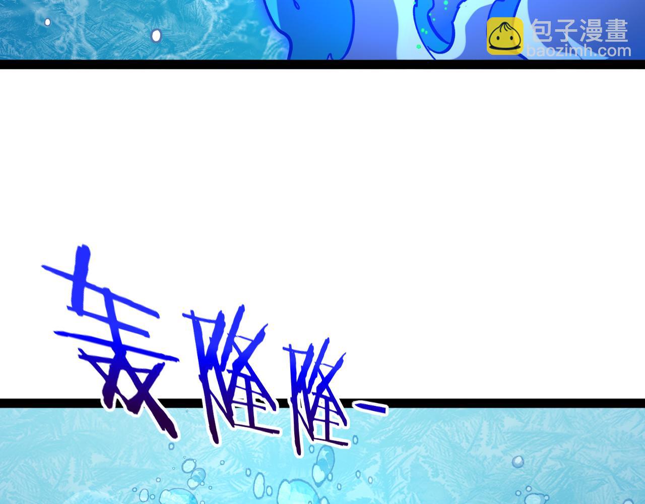 第128话：冰莲火开花了26