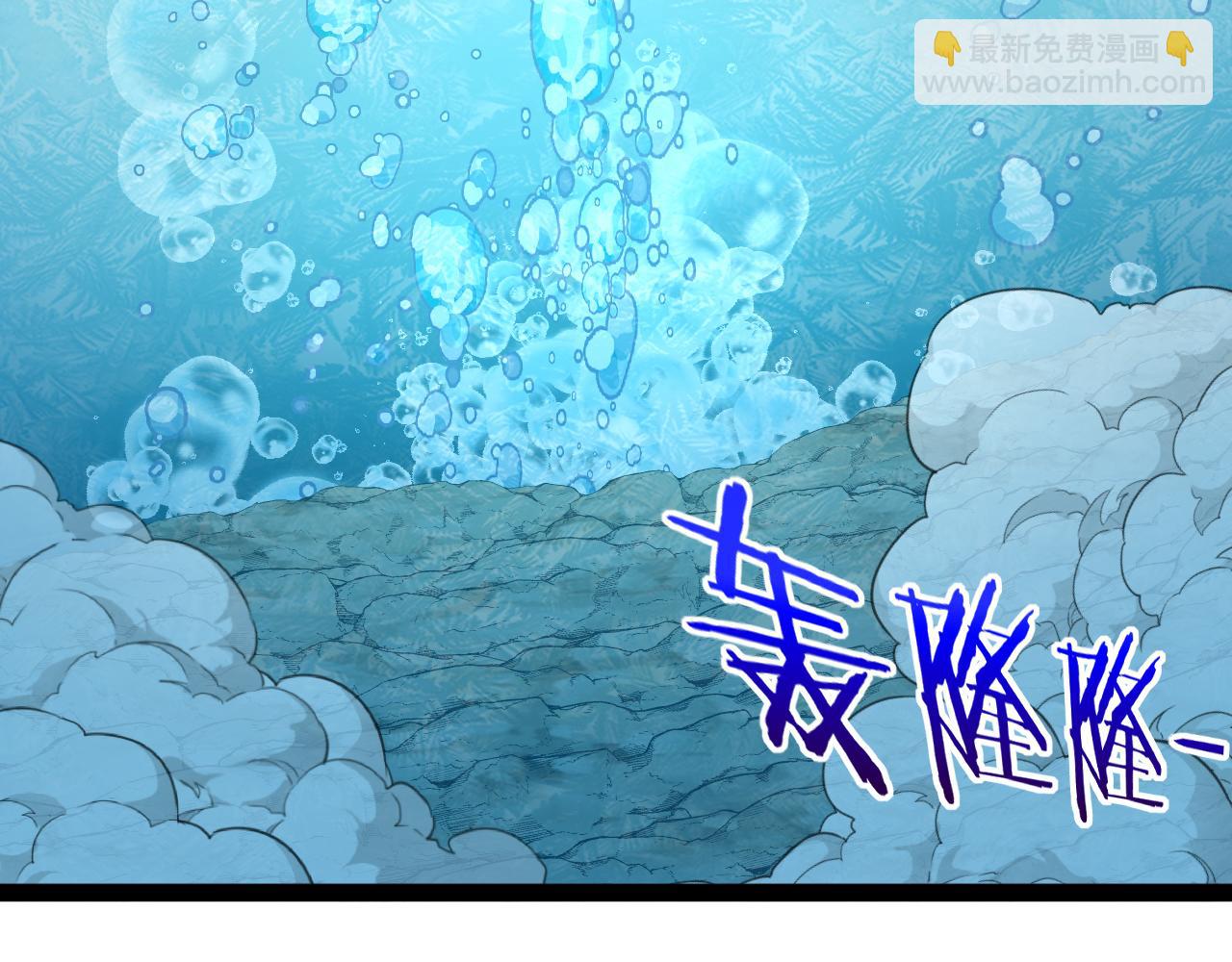 第128话：冰莲火开花了27