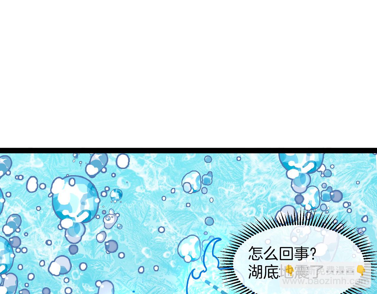 第128话：冰莲火开花了28