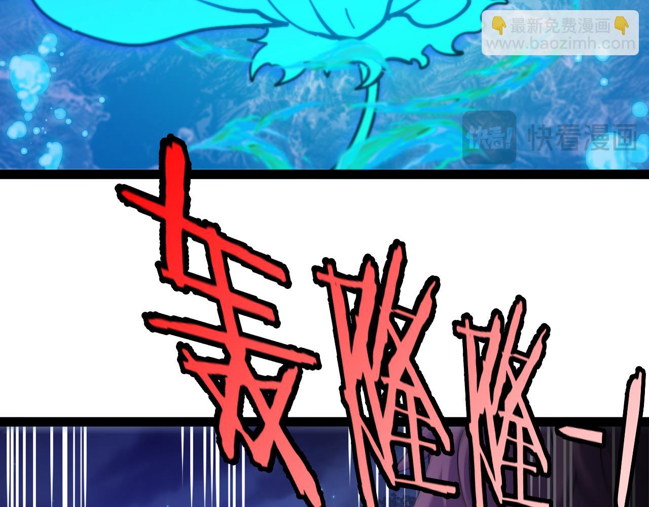 第128话：冰莲火开花了34