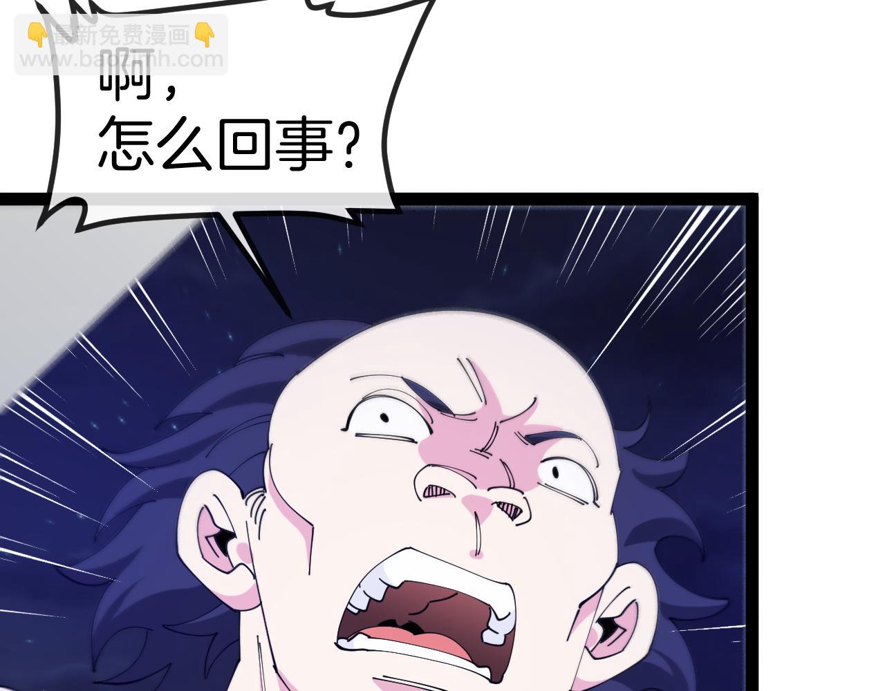 第128话：冰莲火开花了37