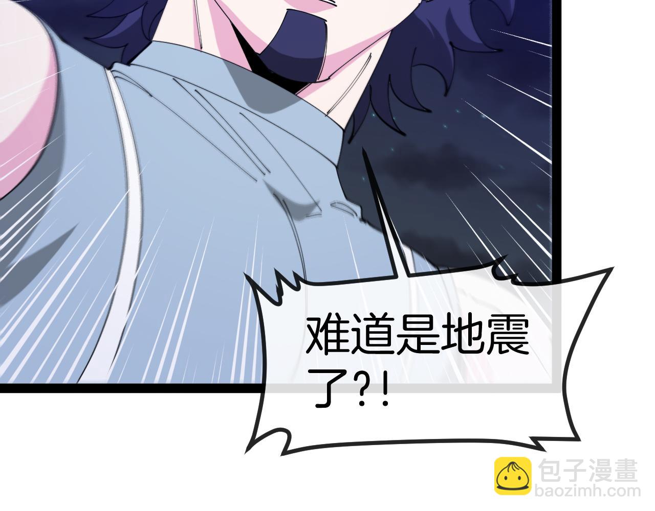第128话：冰莲火开花了38