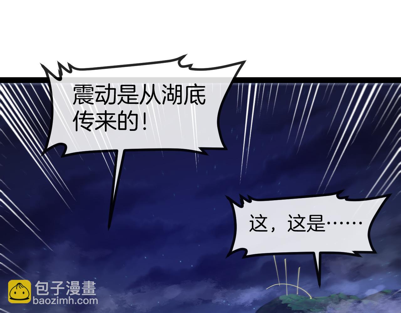 第128话：冰莲火开花了39