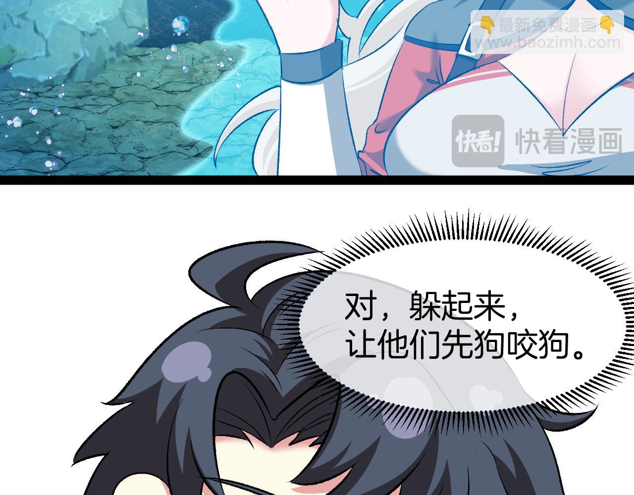 第128话：冰莲火开花了64