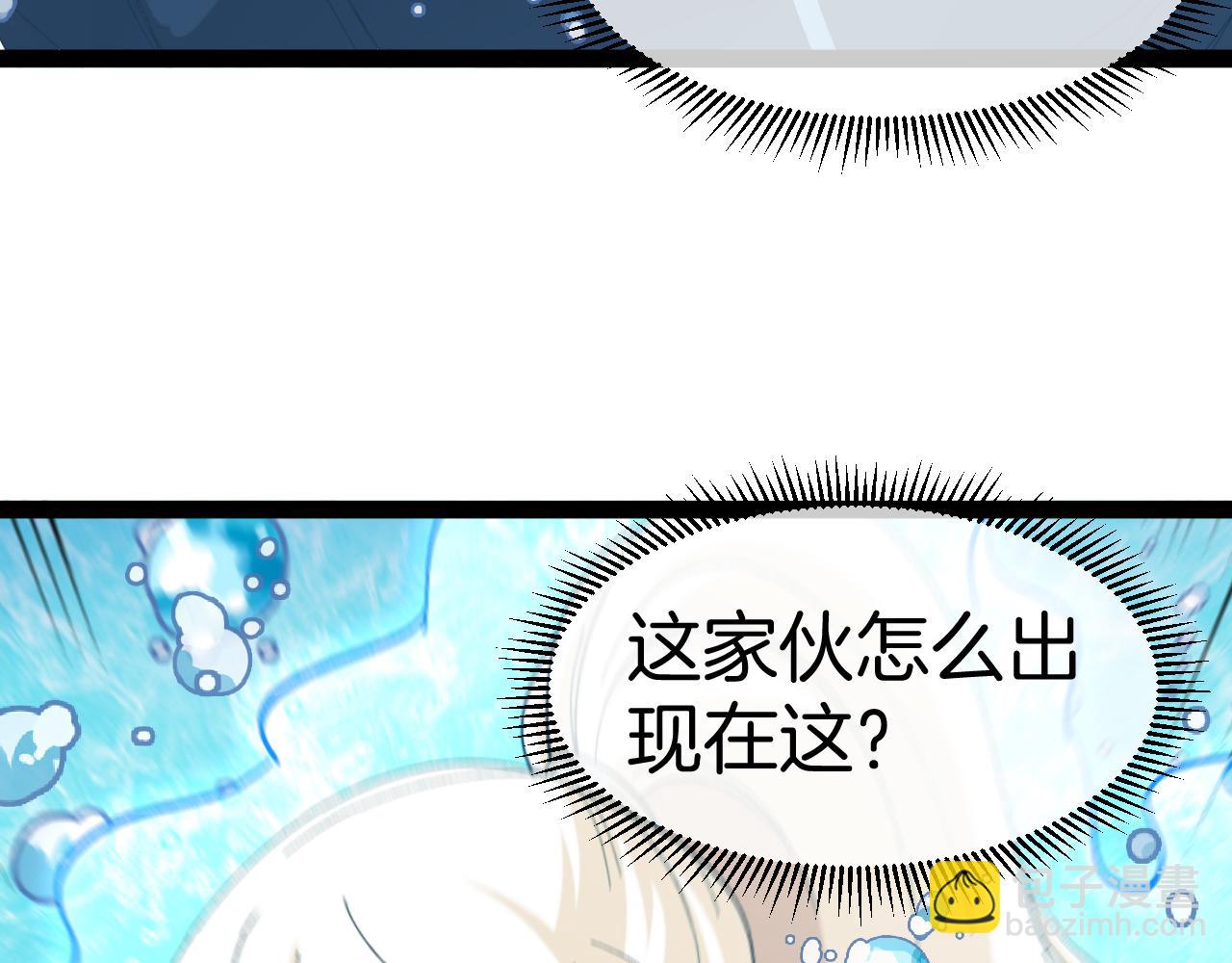 第128话：冰莲火开花了7