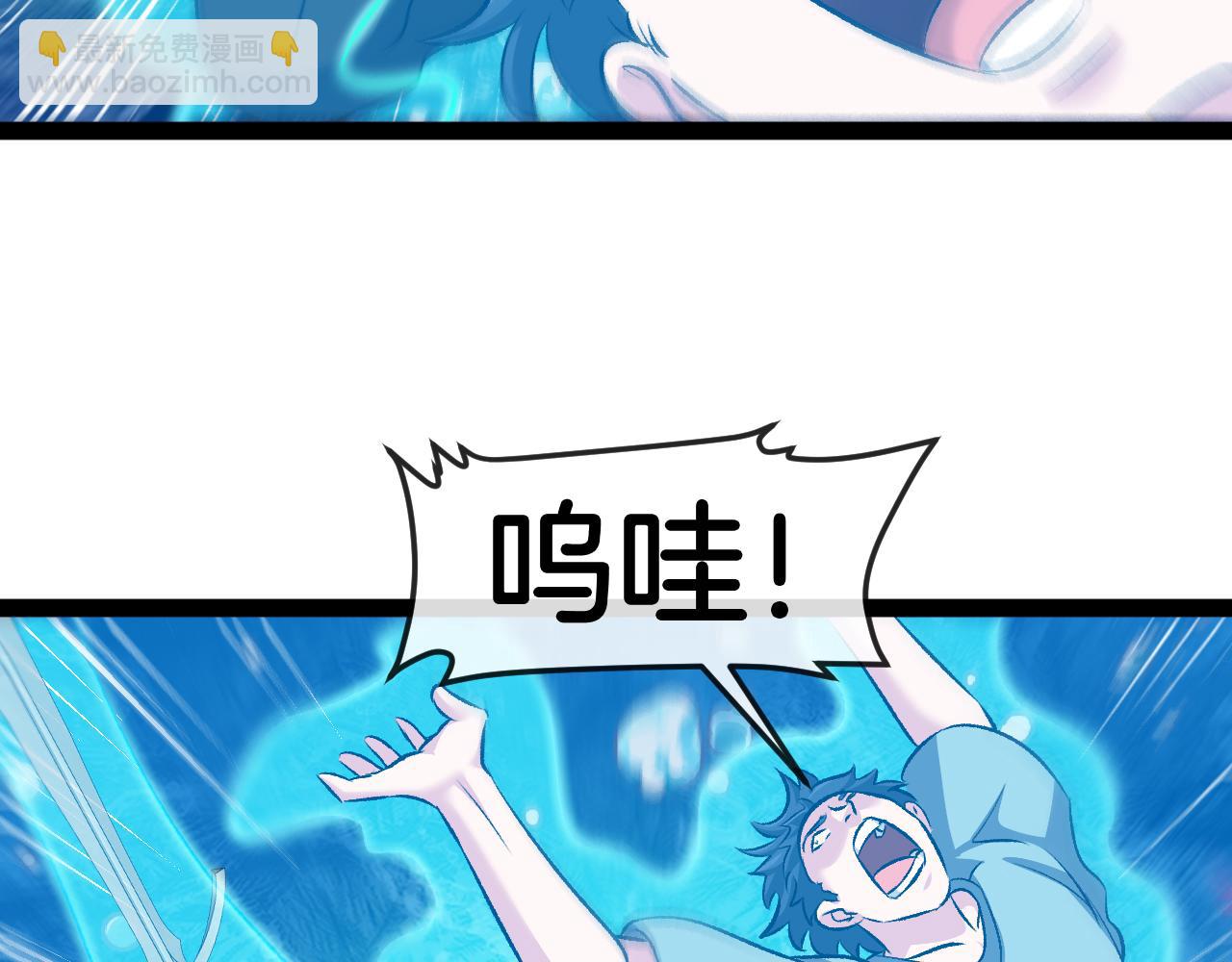 第128话：冰莲火开花了72