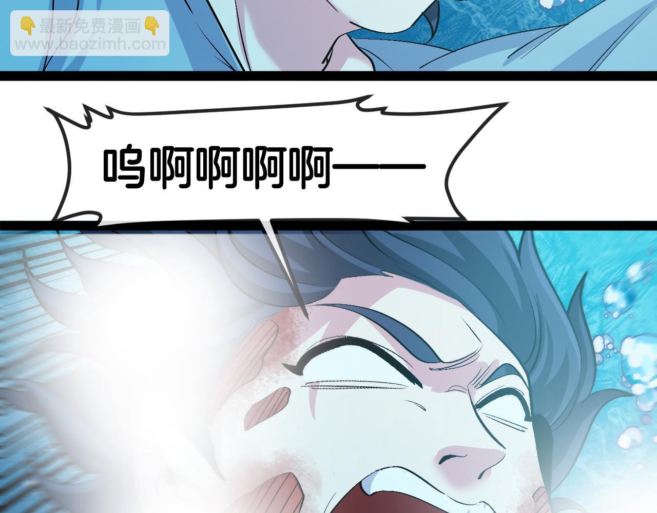 第128话：冰莲火开花了76