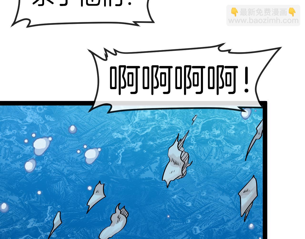 第128话：冰莲火开花了82