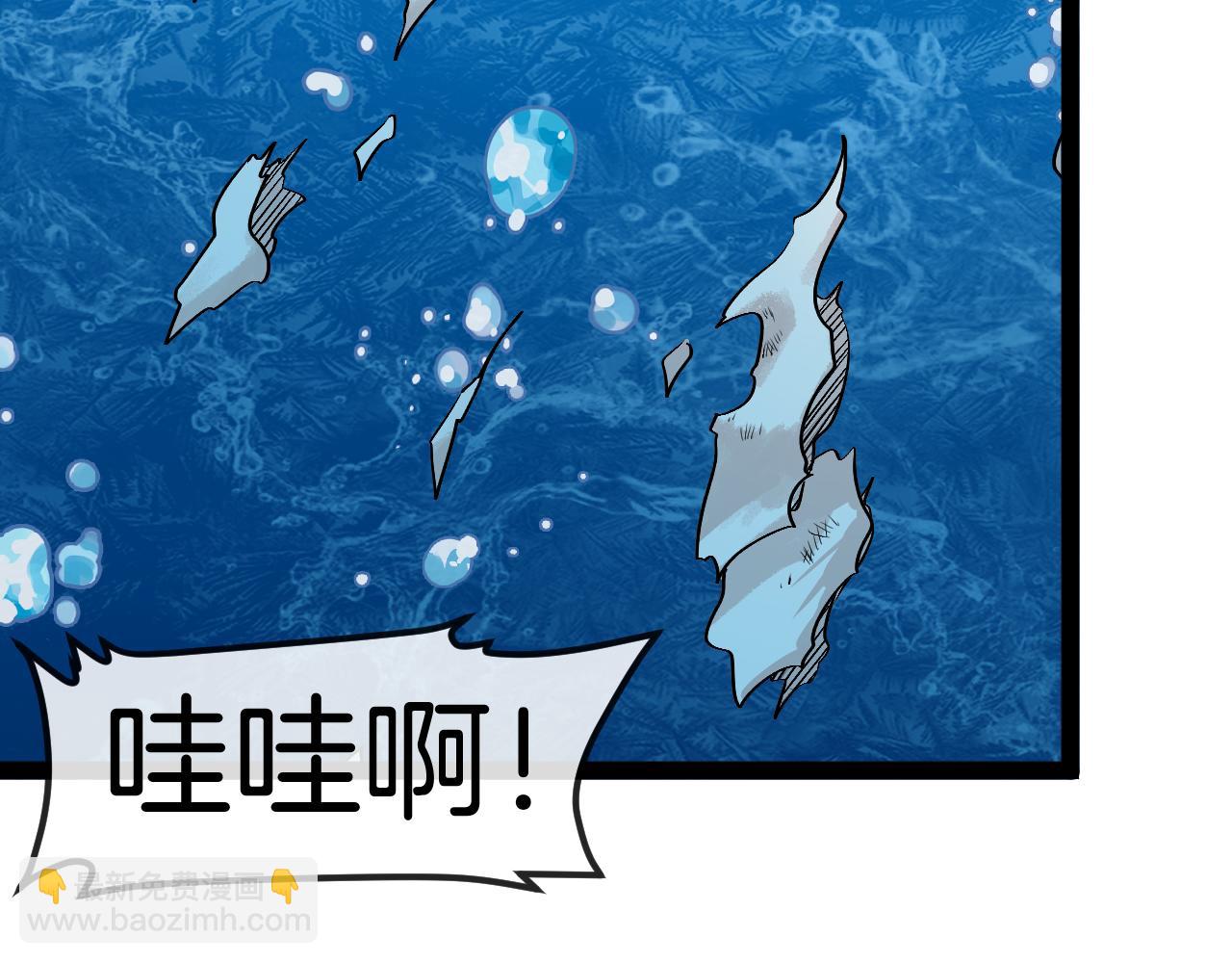 第128话：冰莲火开花了83