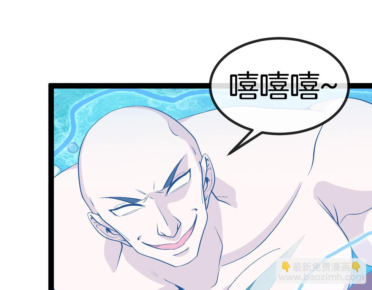 第128话：冰莲火开花了84