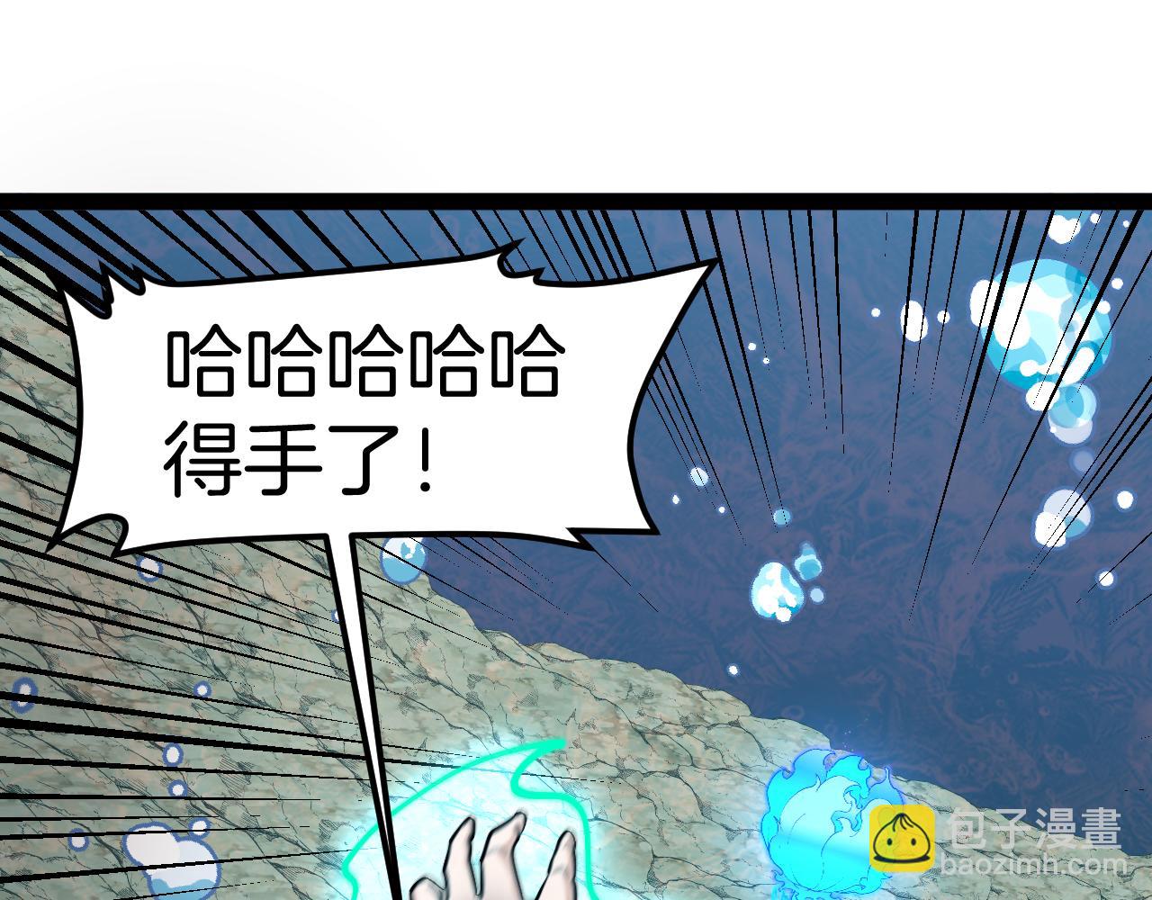 第128话：冰莲火开花了86