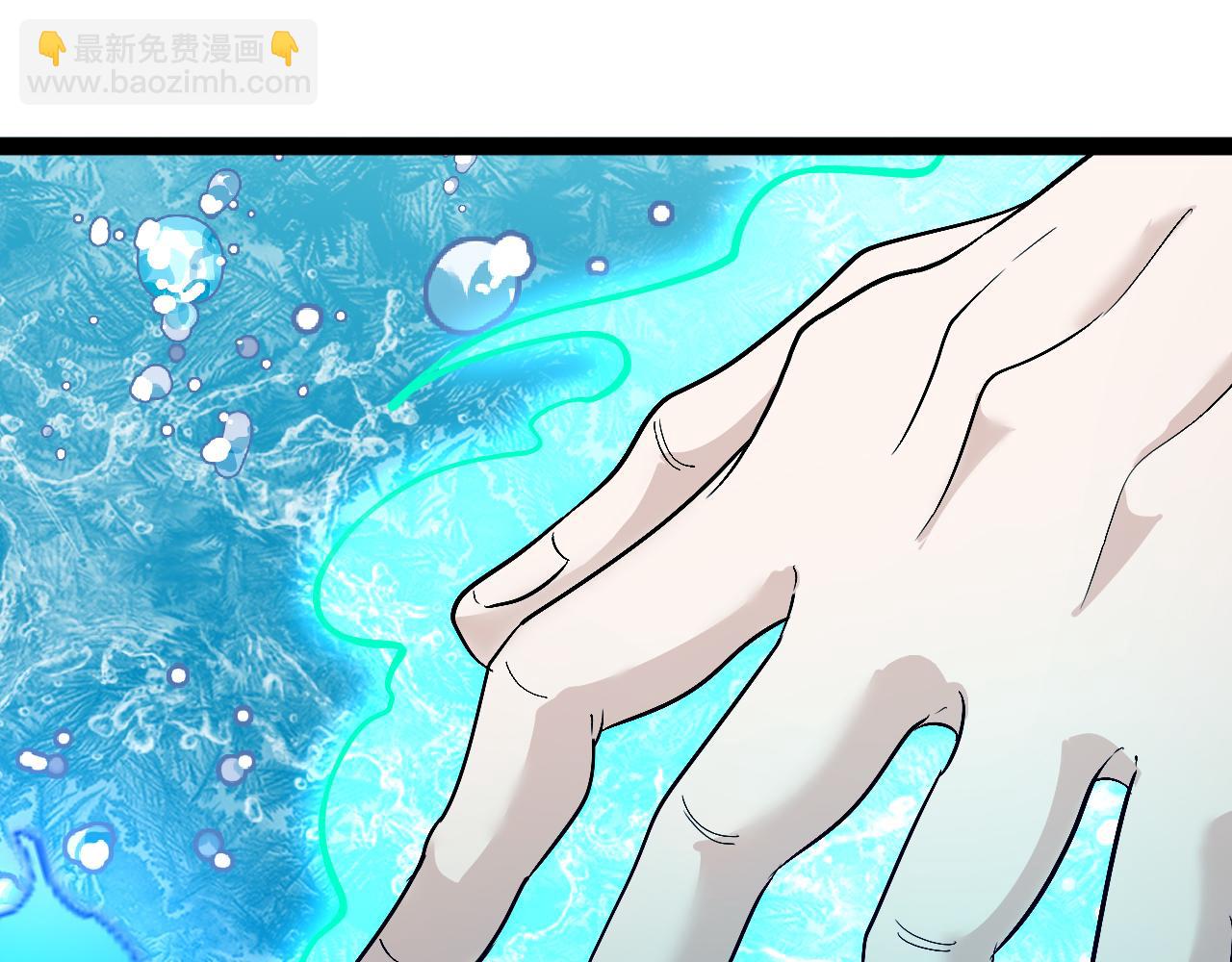 第128话：冰莲火开花了89