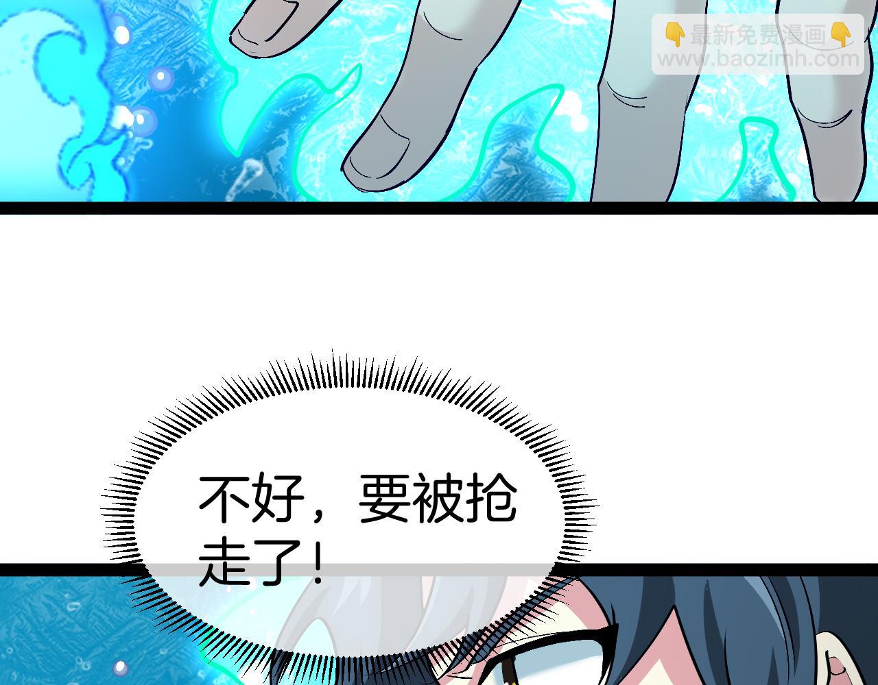第128话：冰莲火开花了90