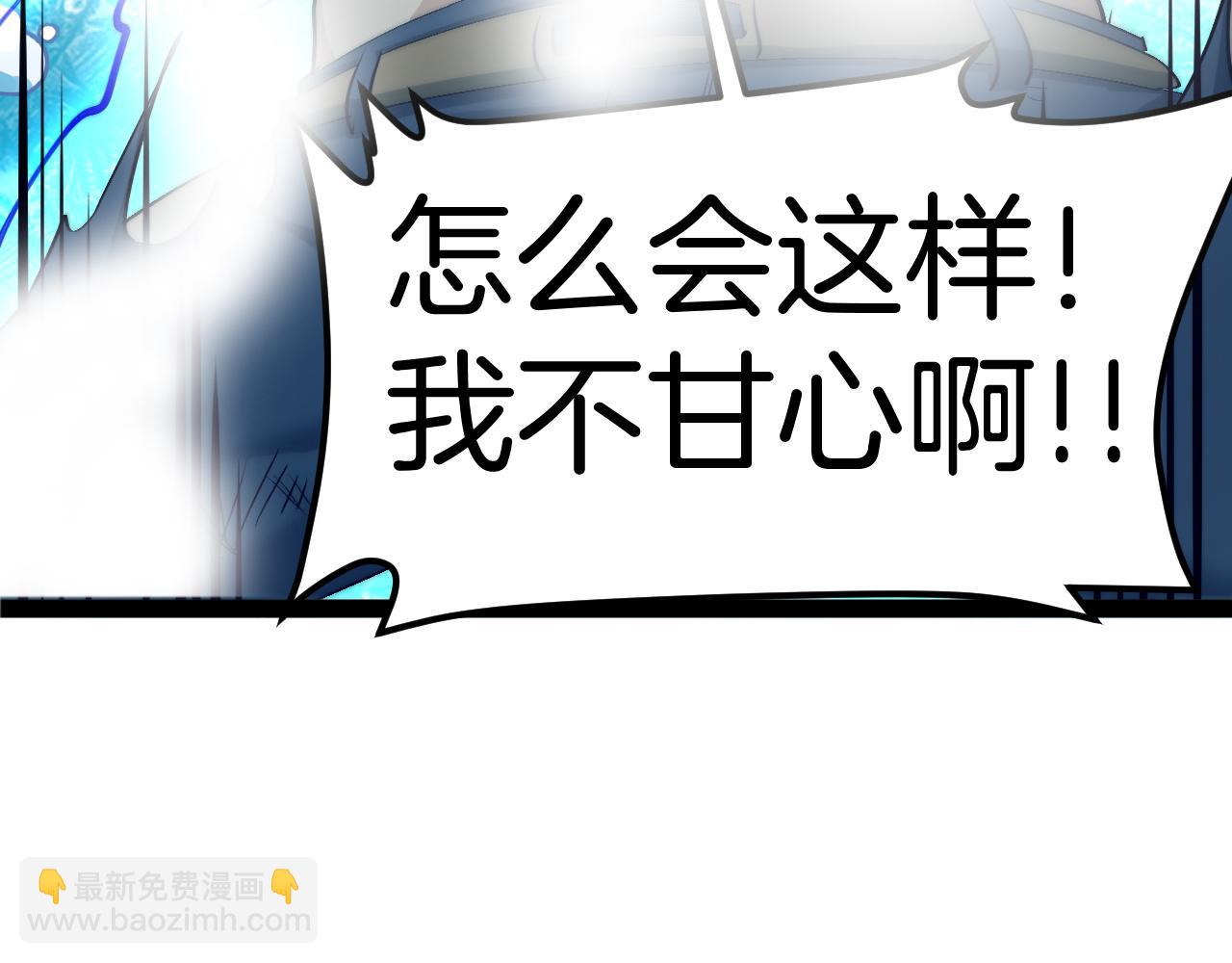 第128话：冰莲火开花了96