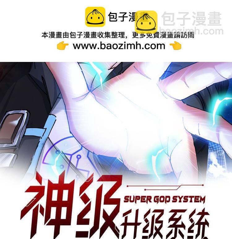 第129话 获得冰莲火1