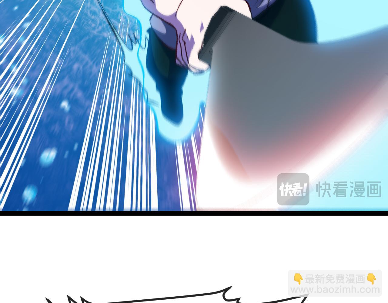 第129话 获得冰莲火11