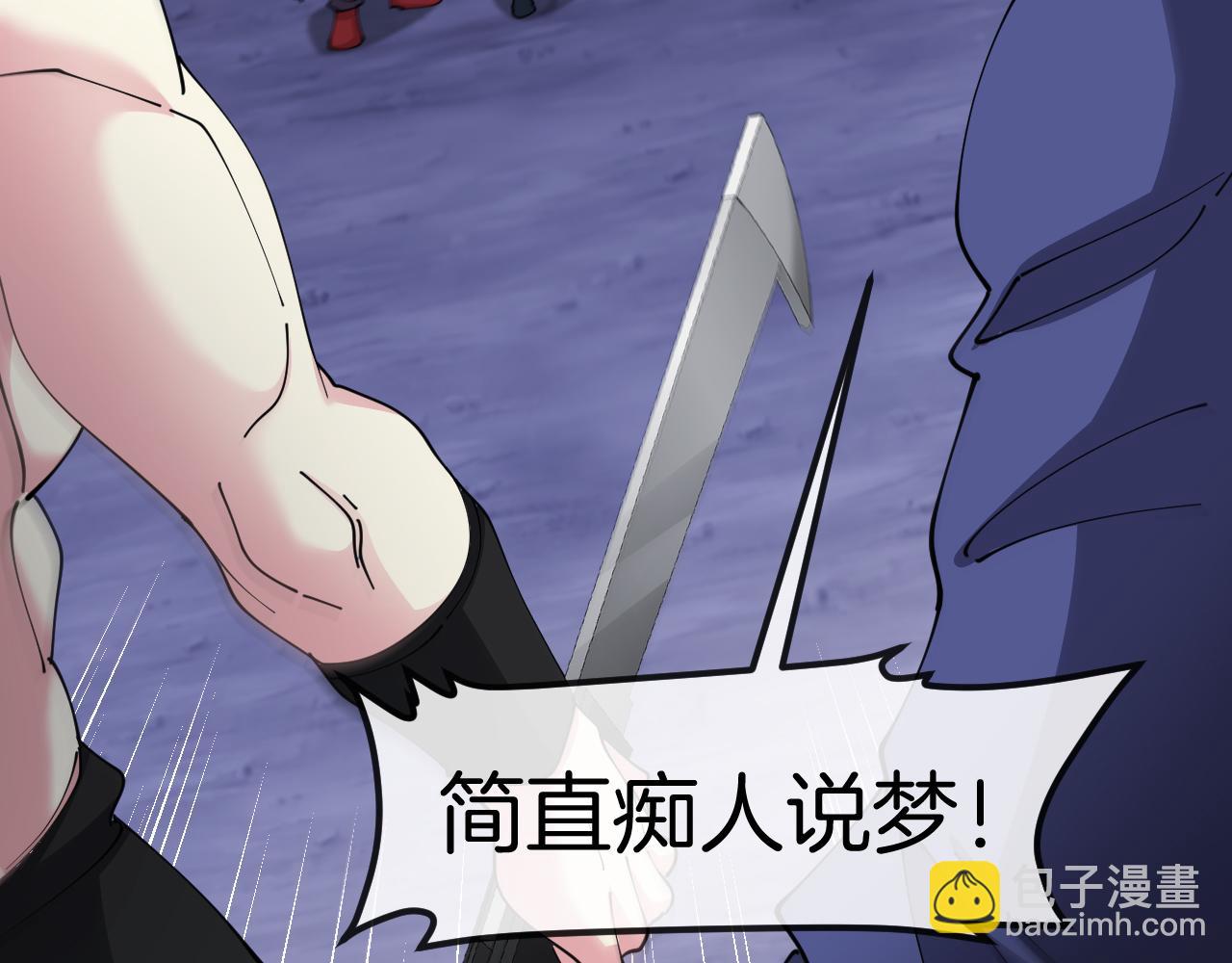 第129话 获得冰莲火111