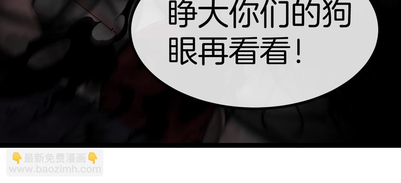 第129话 获得冰莲火115