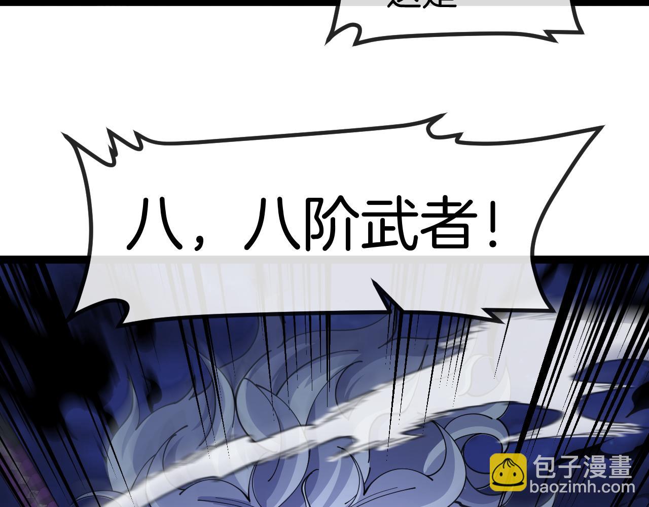 第129话 获得冰莲火117