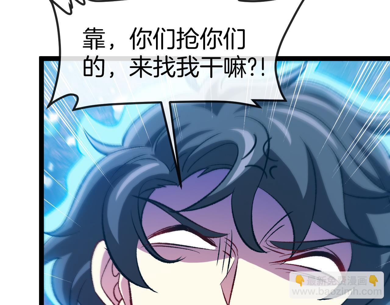 第129话 获得冰莲火12