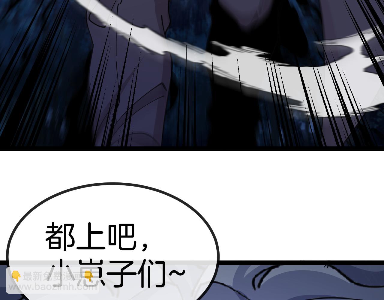 第129话 获得冰莲火120