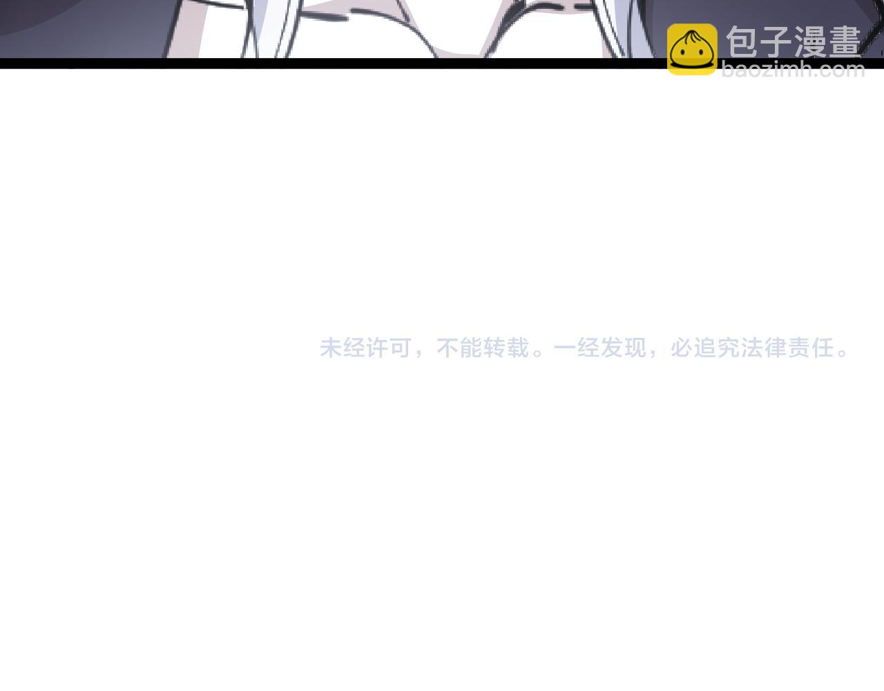第129话 获得冰莲火122
