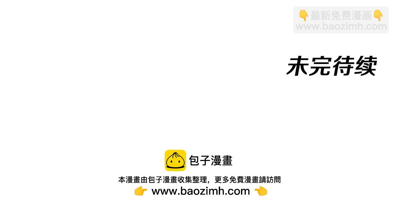 第129话 获得冰莲火124