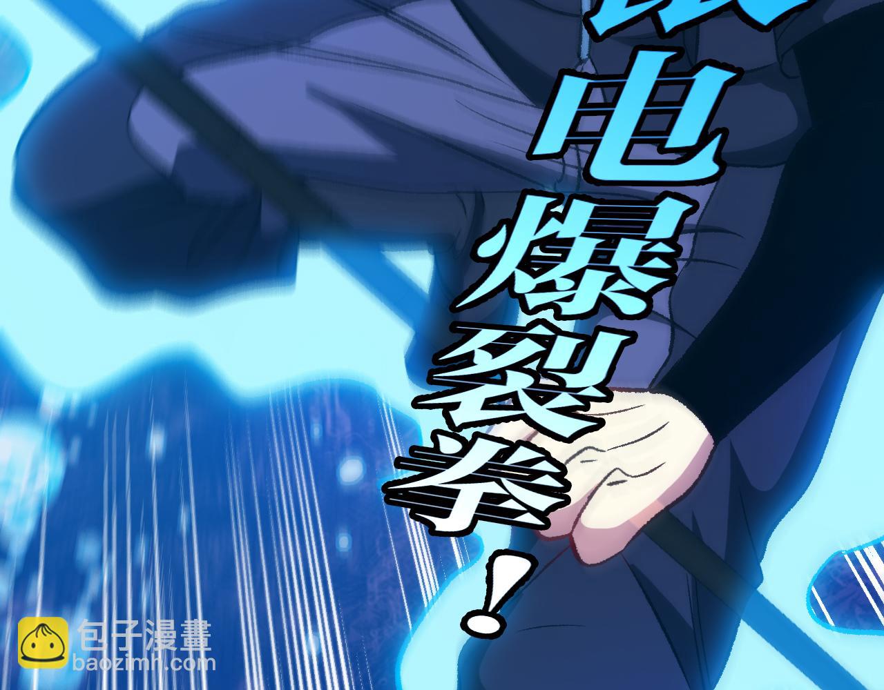 第129话 获得冰莲火16