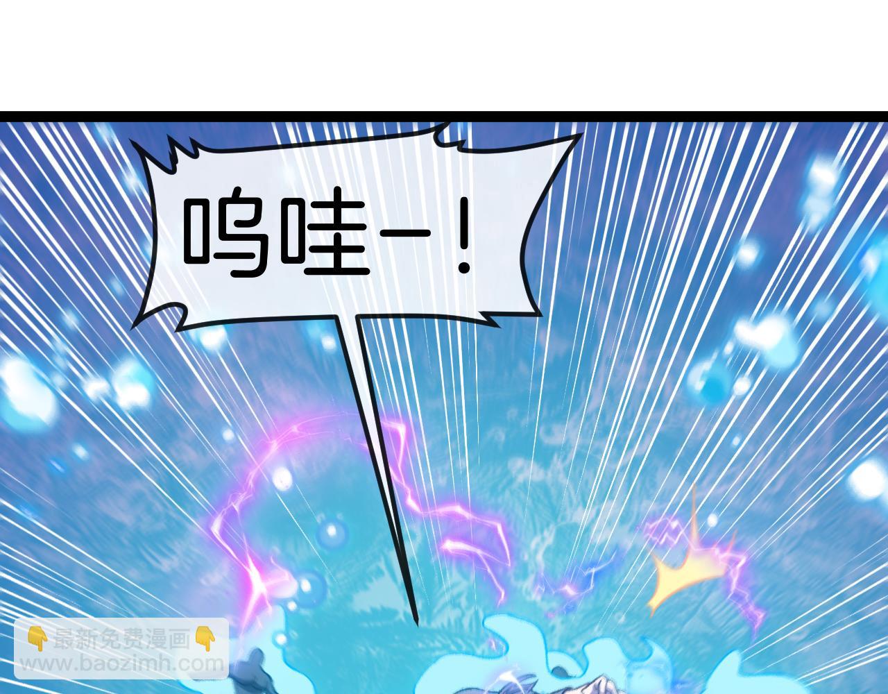第129话 获得冰莲火20