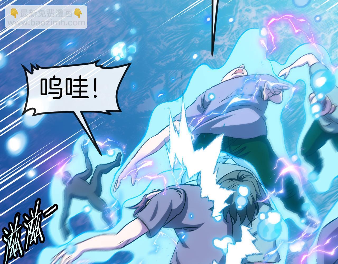 第129话 获得冰莲火23