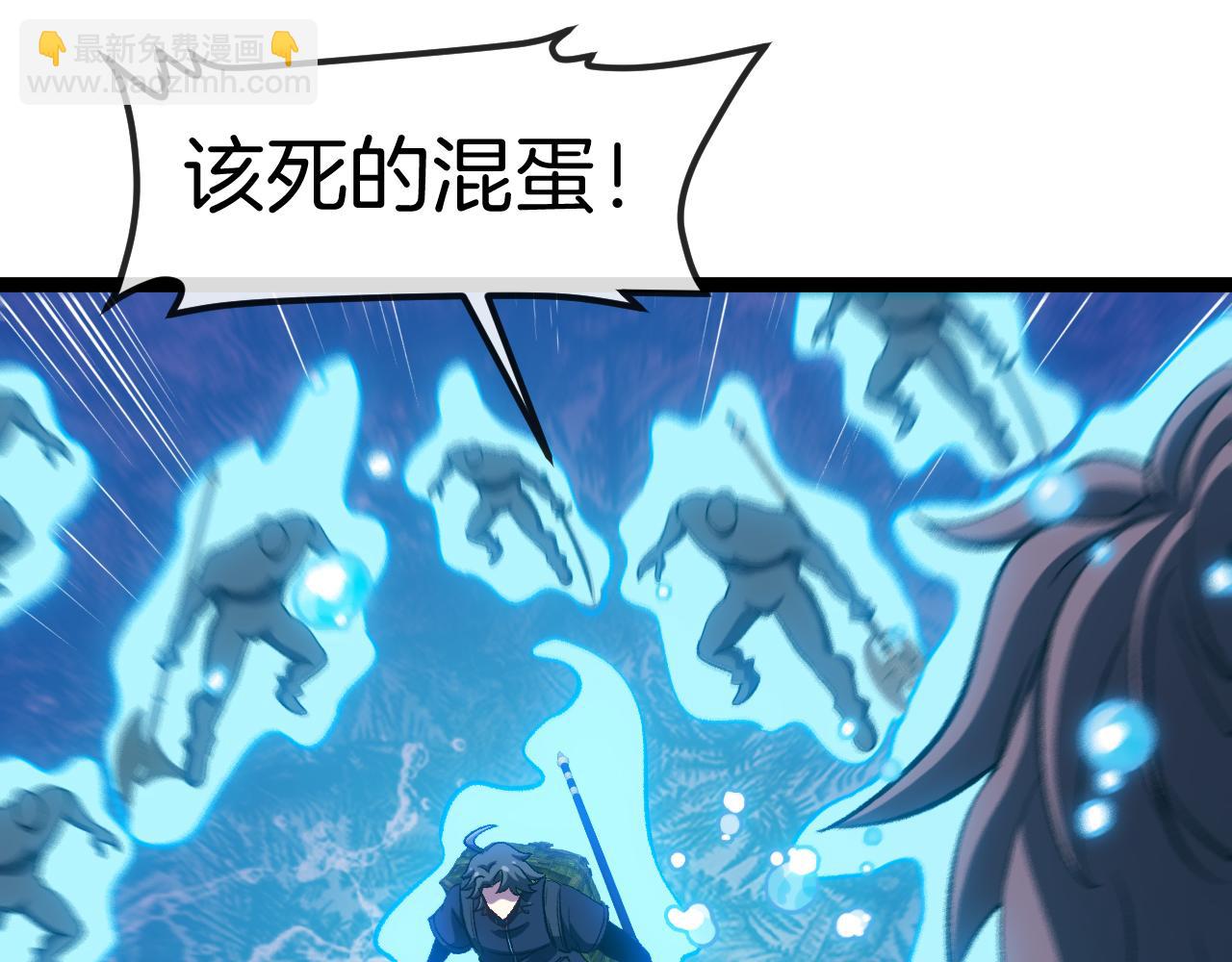 第129话 获得冰莲火27