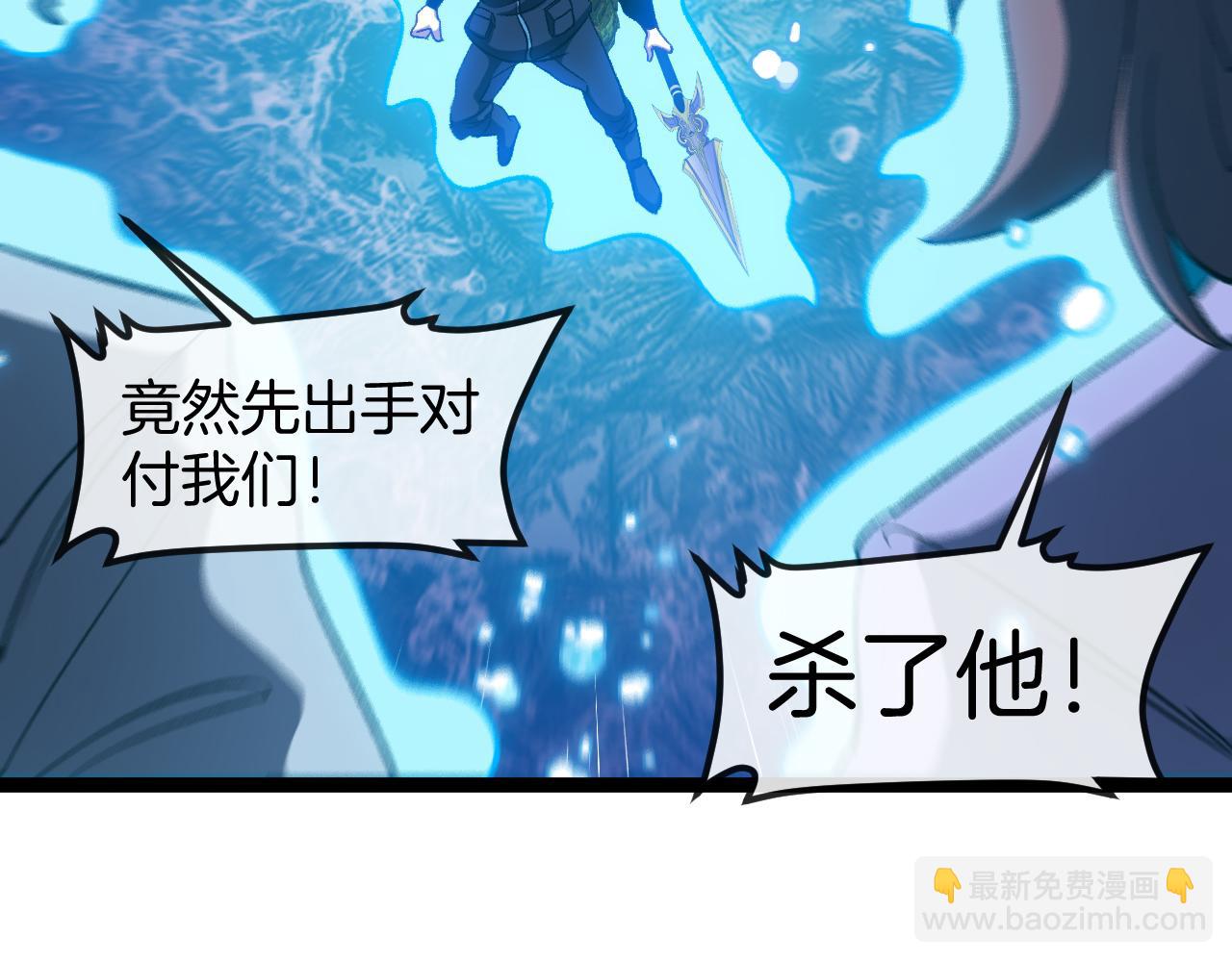 第129话 获得冰莲火28