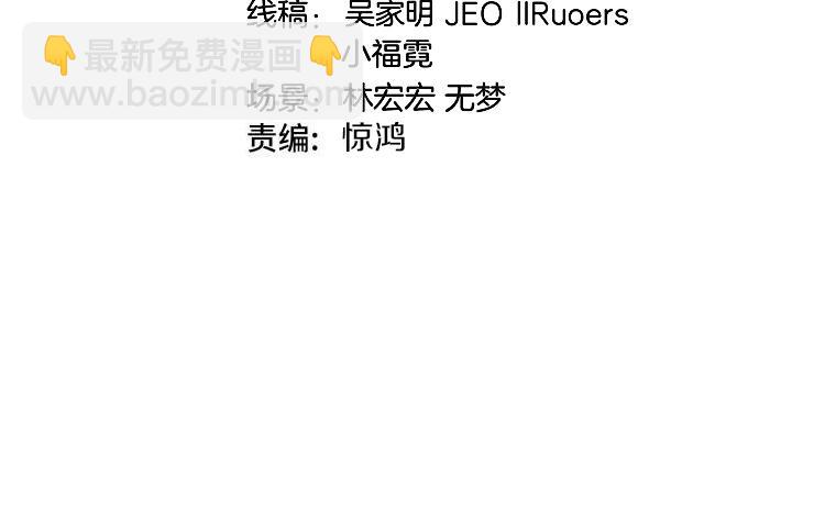 第129话 获得冰莲火3