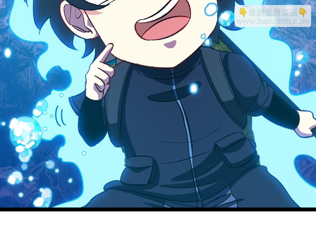 第129话 获得冰莲火30