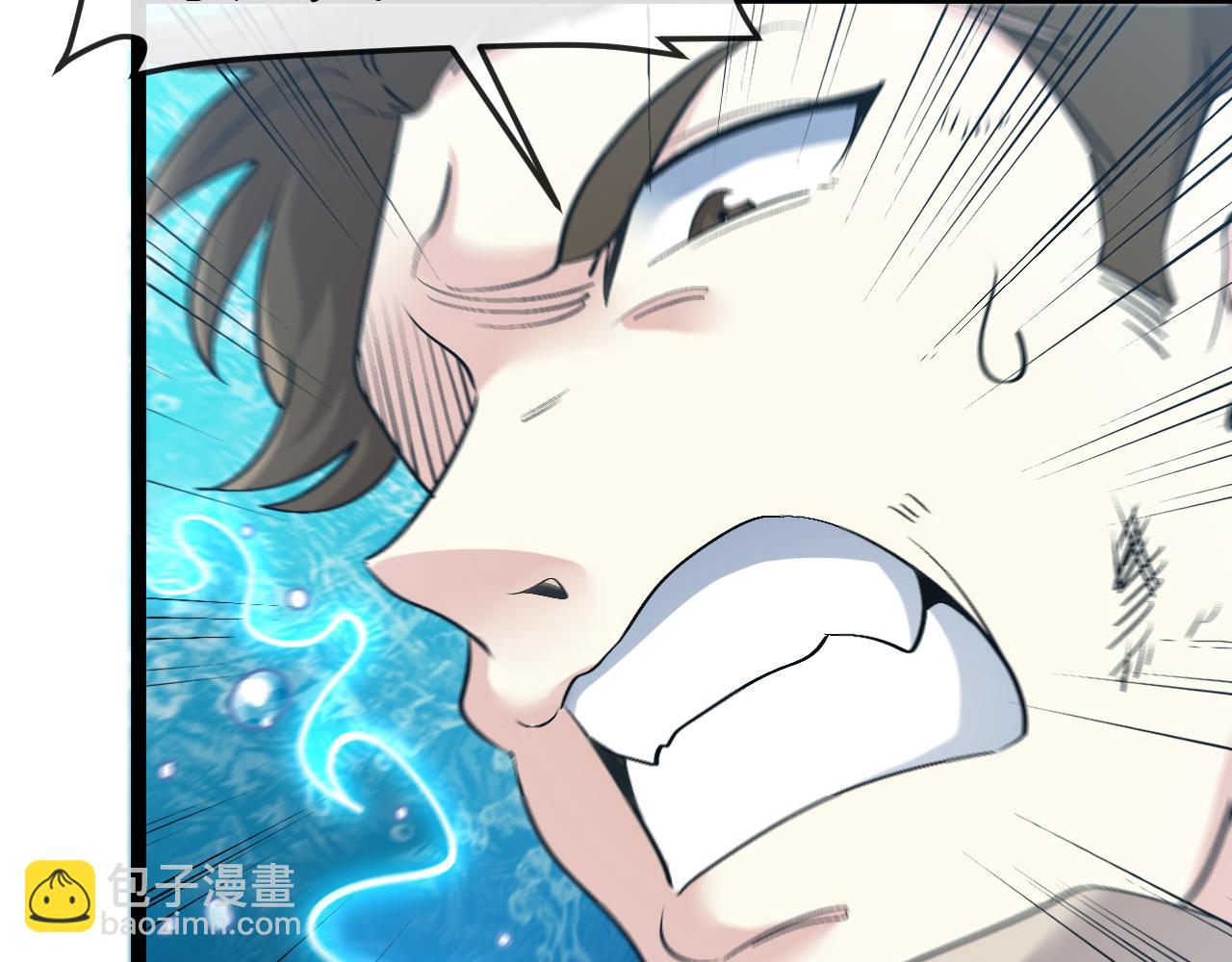第129话 获得冰莲火36