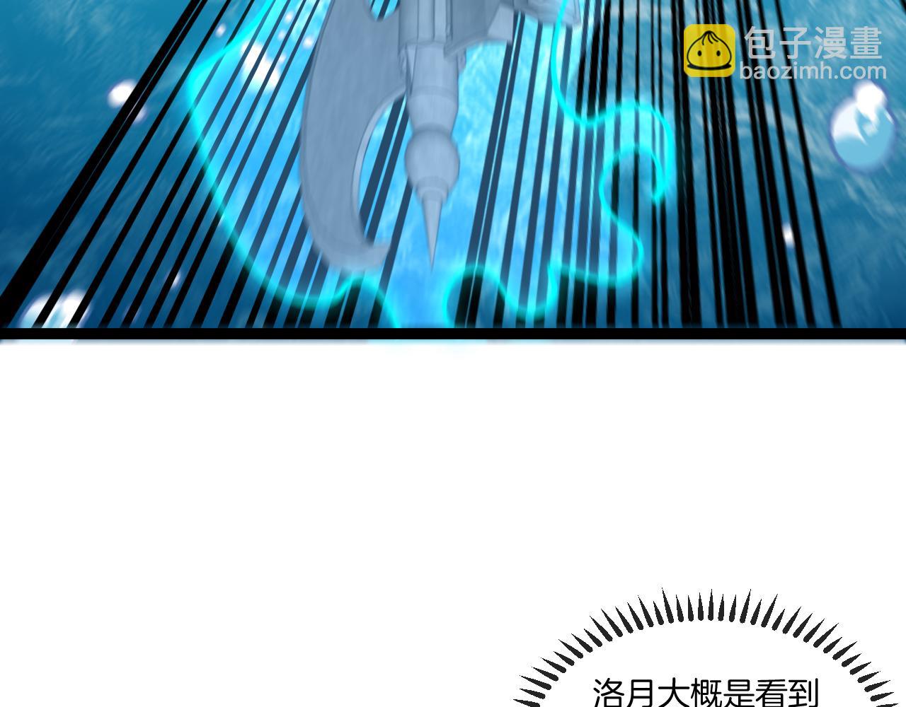 第129话 获得冰莲火39