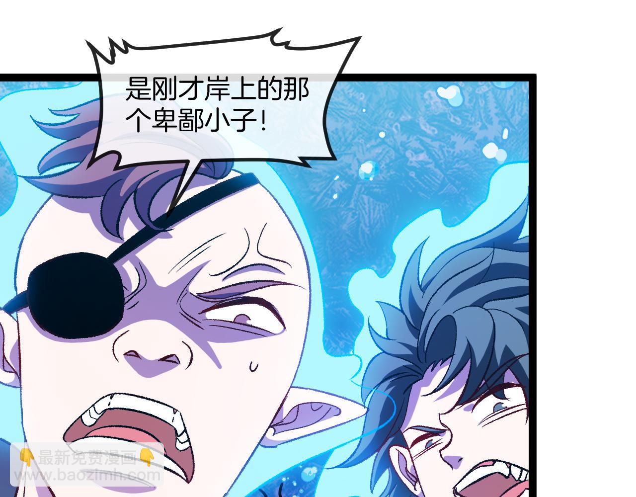 第129话 获得冰莲火4