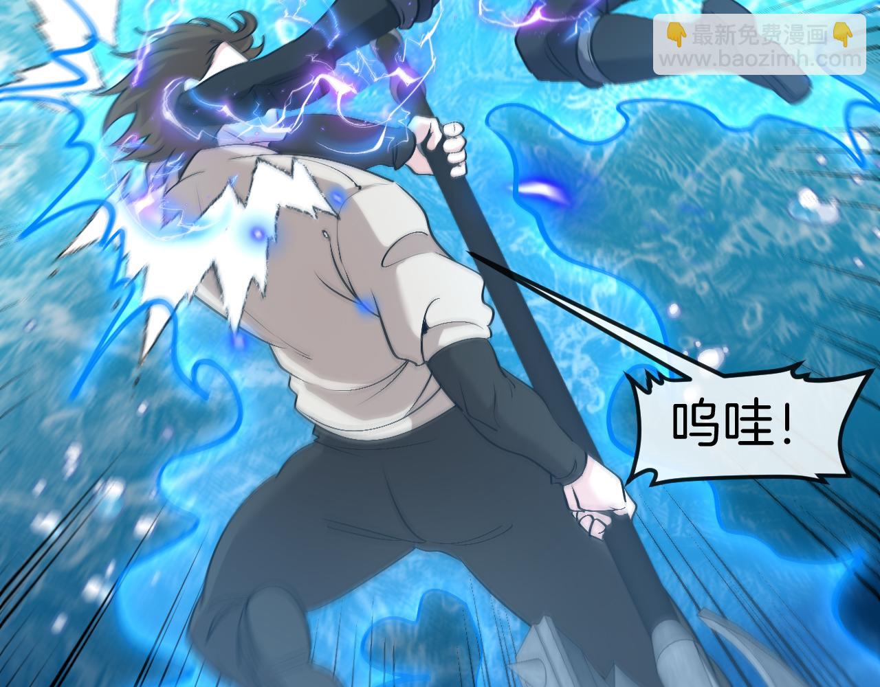 第129话 获得冰莲火41