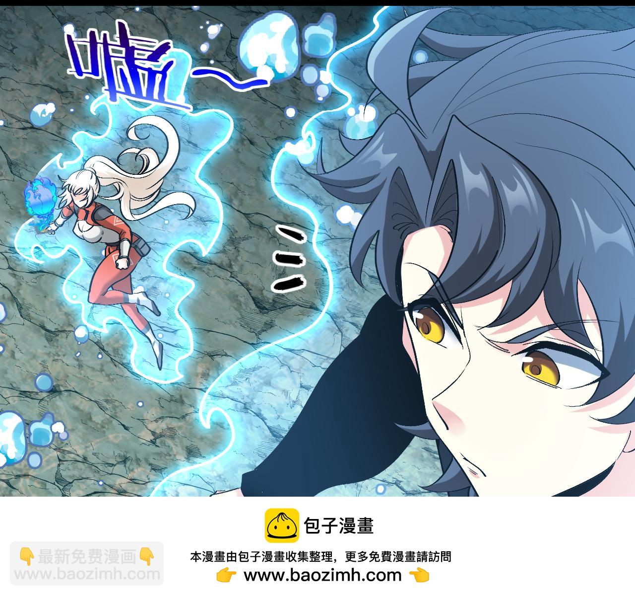 第129话 获得冰莲火54