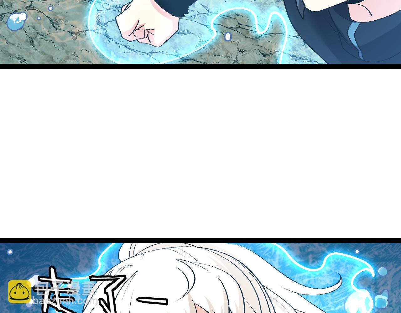 第129话 获得冰莲火55