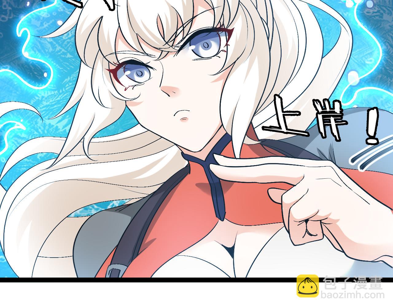 第129话 获得冰莲火56
