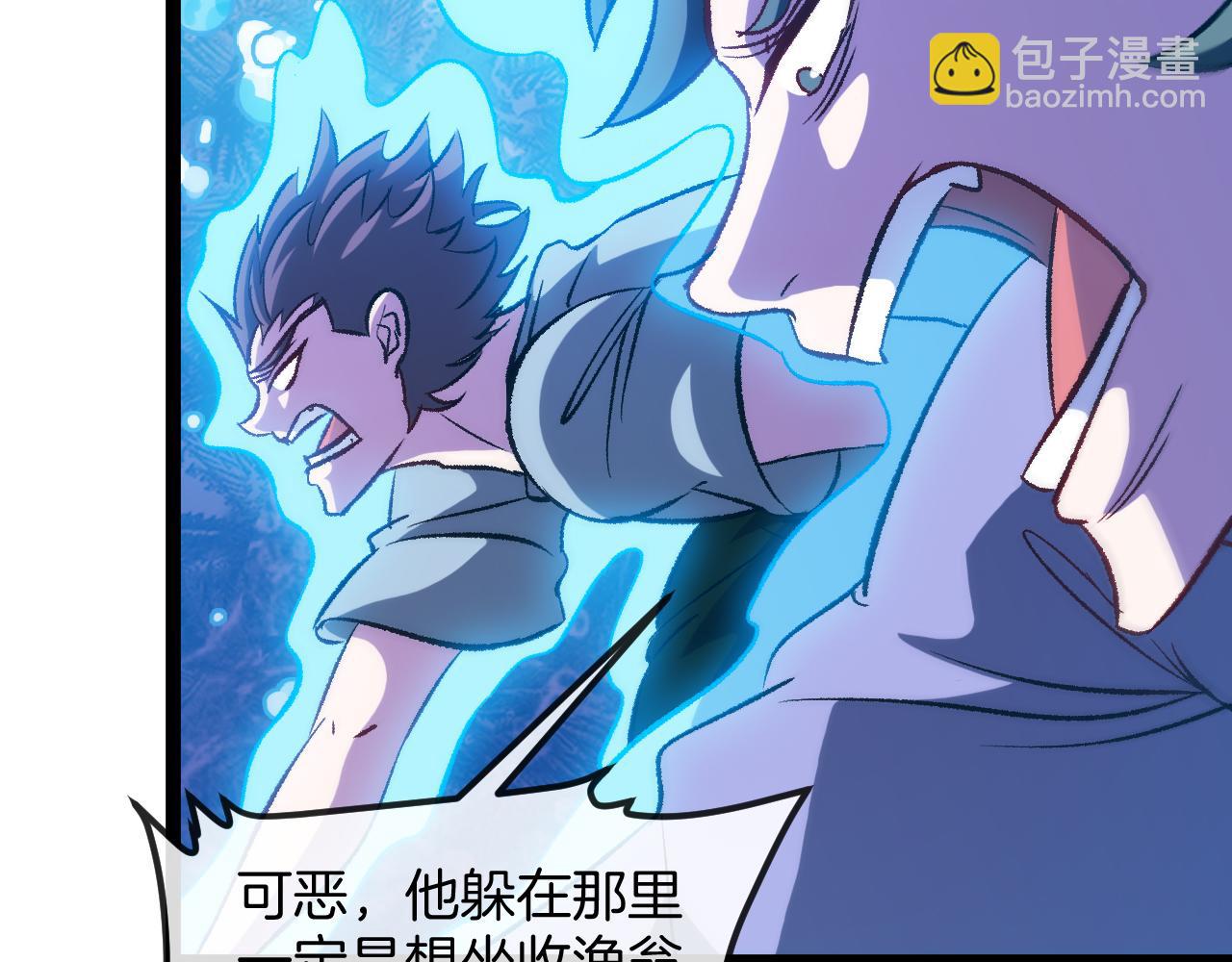 第129话 获得冰莲火6
