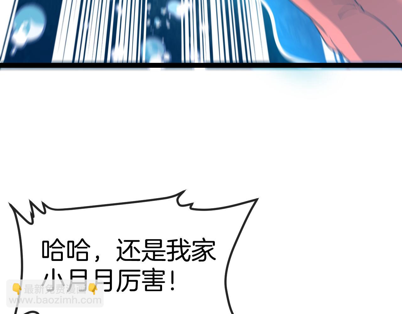 第129话 获得冰莲火64